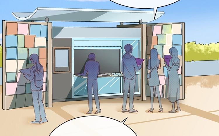 《假戏真做 MM》第86话 你真的喜欢季辰吗？ 第15页