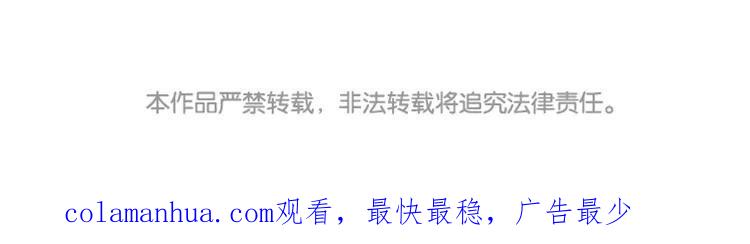《假戏真做 MM》第87话 还是好难过 第63页