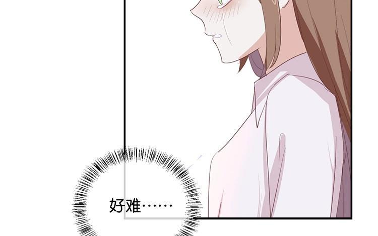 《假戏真做 MM》第87话 还是好难过 第18页