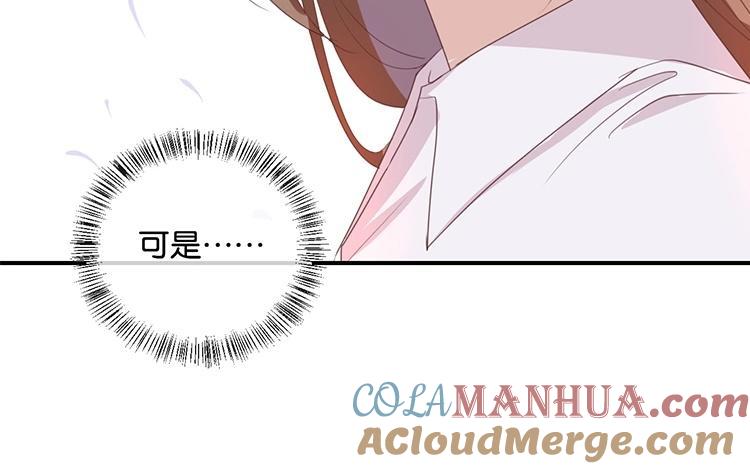 《假戏真做 MM》第87话 还是好难过 第16页