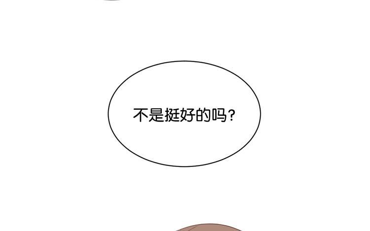 《假戏真做 MM》第87话 还是好难过 第60页