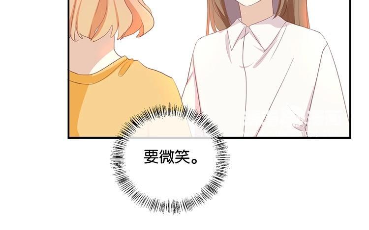 《假戏真做 MM》第87话 还是好难过 第11页
