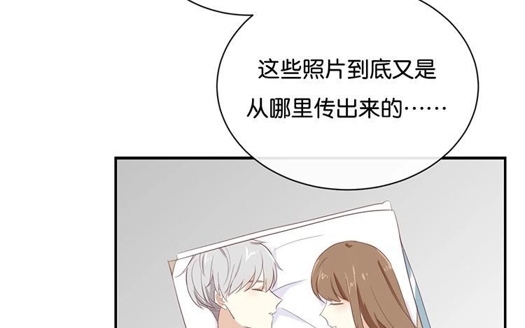 《假戏真做 MM》第87话 还是好难过 第3页