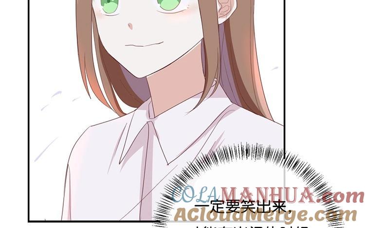 《假戏真做 MM》第87话 还是好难过 第13页