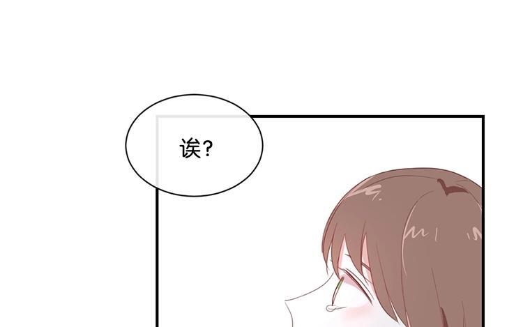 《假戏真做 MM》第87话 还是好难过 第24页