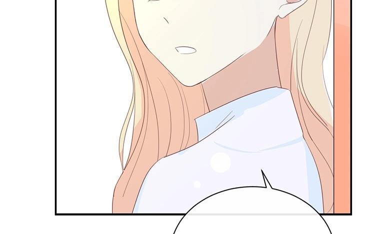 《假戏真做 MM》第87话 还是好难过 第56页