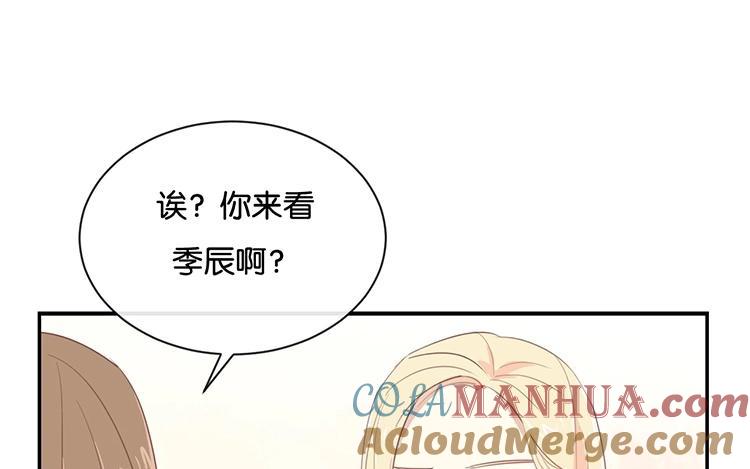 《假戏真做 MM》第87话 还是好难过 第31页