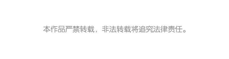 《假戏真做 MM》第88话 你要走？ 第65页