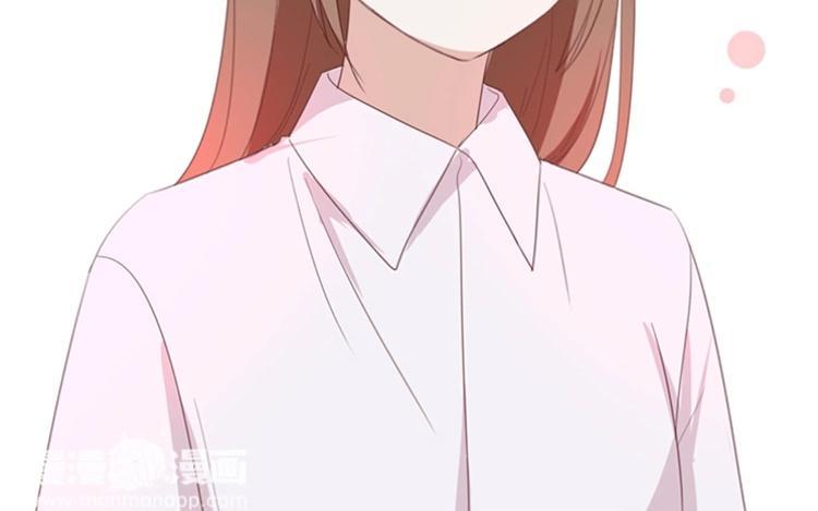 《假戏真做 MM》第88话 你要走？ 第5页