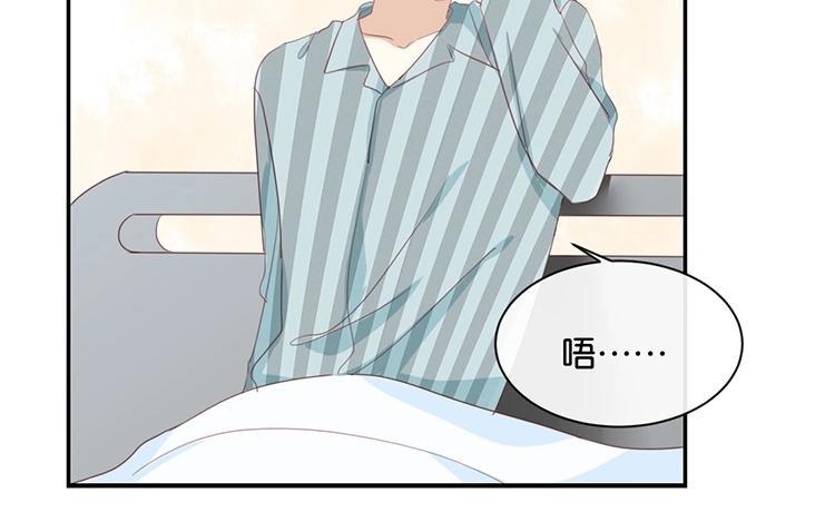 《假戏真做 MM》第88话 你要走？ 第12页