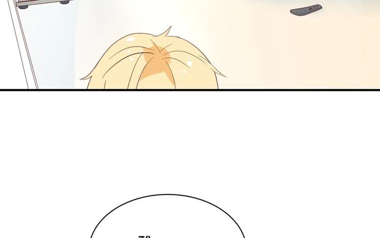 《假戏真做 MM》第88话 你要走？ 第29页