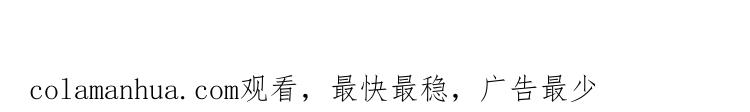 《假戏真做 MM》第88话 你要走？ 第69页