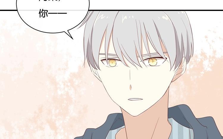 《假戏真做 MM》第88话 你要走？ 第59页