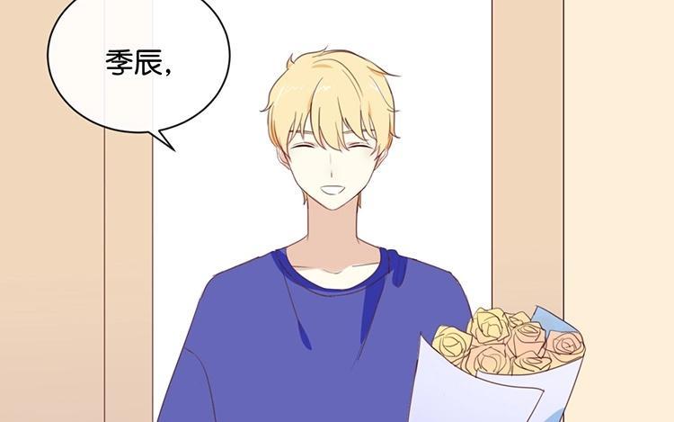 《假戏真做 MM》第88话 你要走？ 第23页