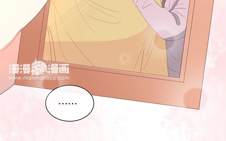 《假戏真做 MM》第88话 你要走？ 第48页