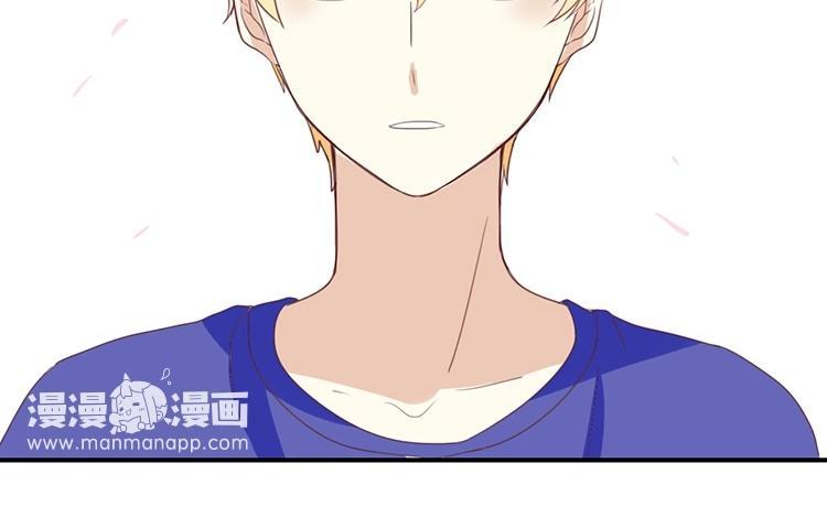 《假戏真做 MM》第88话 你要走？ 第26页