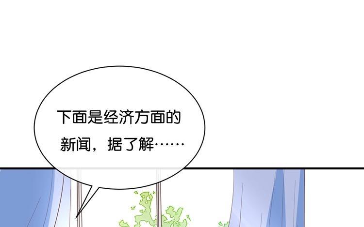 《假戏真做 MM》第88话 你要走？ 第27页