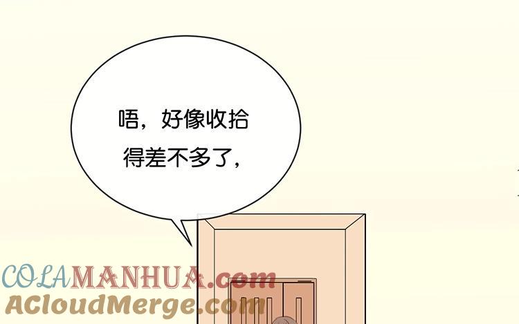 《假戏真做 MM》第88话 你要走？ 第40页