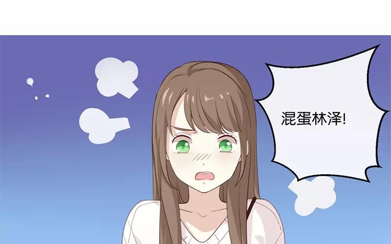 《假戏真做 MM》第8话 又一个“爱豆”？！ 第6页