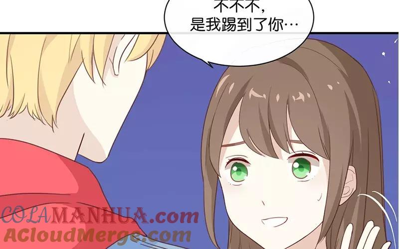 《假戏真做 MM》第8话 又一个“爱豆”？！ 第61页