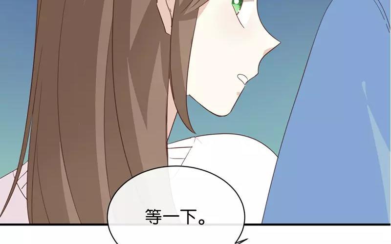《假戏真做 MM》第8话 又一个“爱豆”？！ 第68页