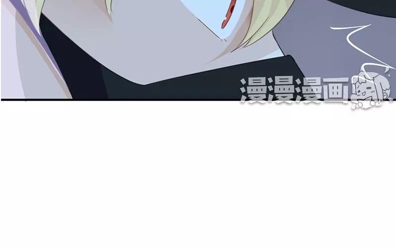 《假戏真做 MM》第8话 又一个“爱豆”？！ 第27页