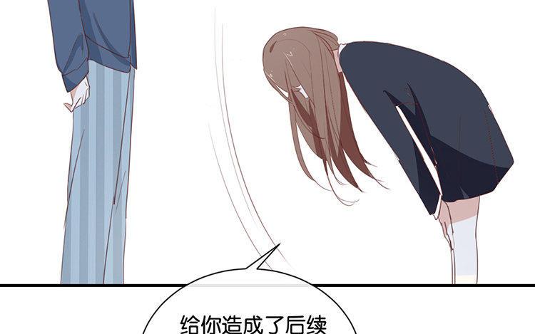 《假戏真做 MM》第89话 我厌倦了 第51页