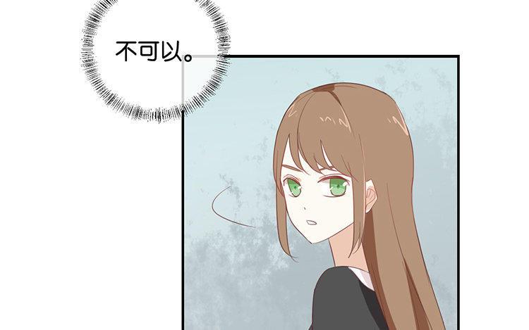 《假戏真做 MM》第89话 我厌倦了 第29页