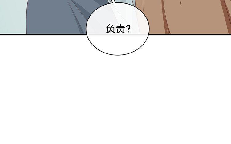 《假戏真做 MM》第89话 我厌倦了 第57页