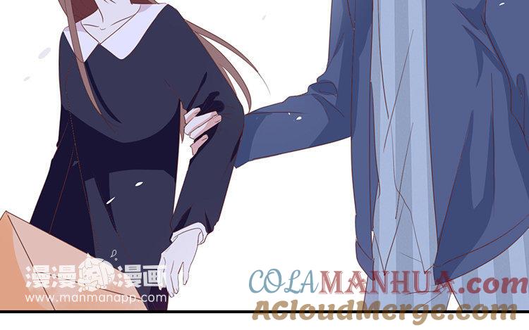 《假戏真做 MM》第89话 我厌倦了 第16页