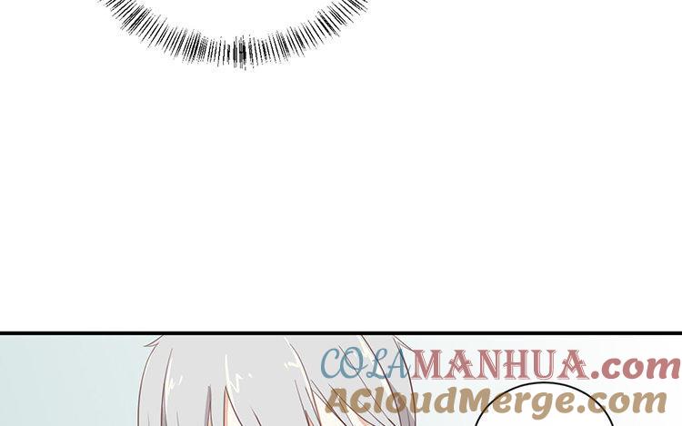 《假戏真做 MM》第89话 我厌倦了 第55页