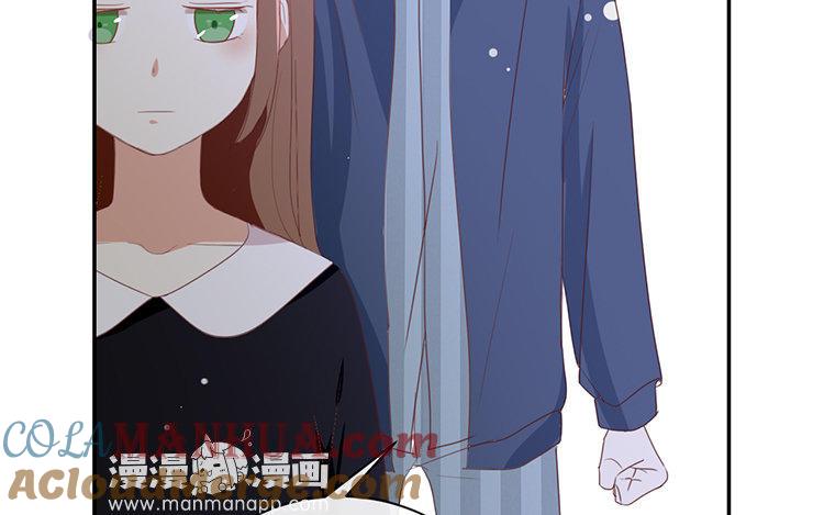 《假戏真做 MM》第89话 我厌倦了 第25页