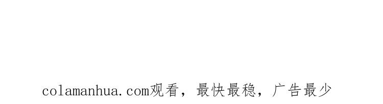 《假戏真做 MM》第89话 我厌倦了 第64页