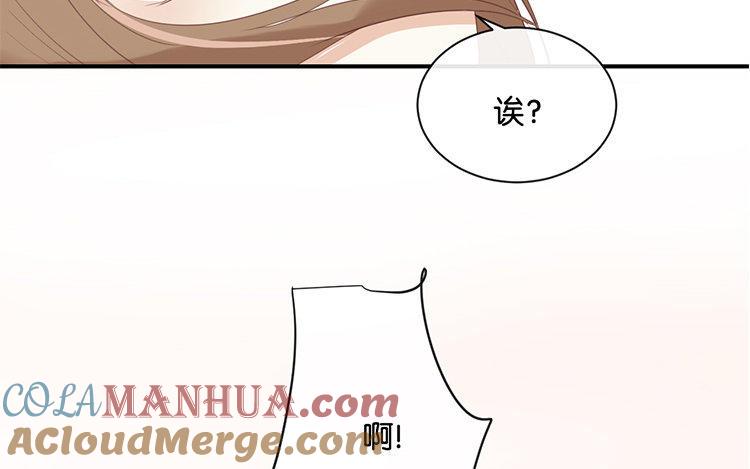 《假戏真做 MM》第90话 你想干什么？ 第52页