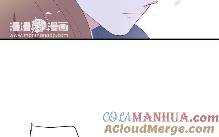《假戏真做 MM》第90话 你想干什么？ 第28页