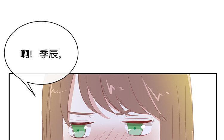 《假戏真做 MM》第90话 你想干什么？ 第48页
