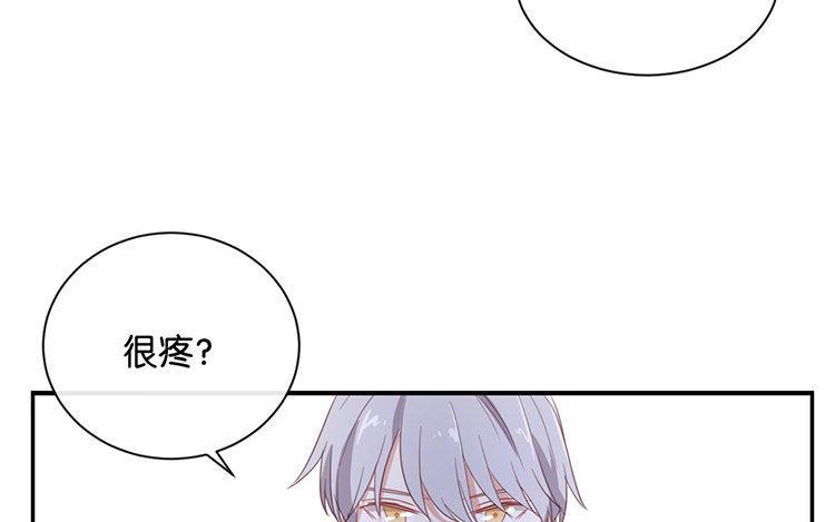 《假戏真做 MM》第90话 你想干什么？ 第45页