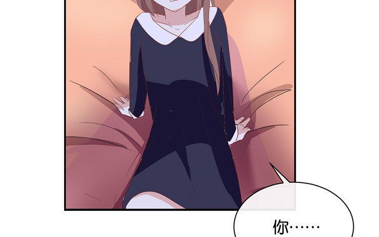 《假戏真做 MM》第90话 你想干什么？ 第44页
