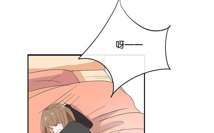 《假戏真做 MM》第90话 你想干什么？ 第36页