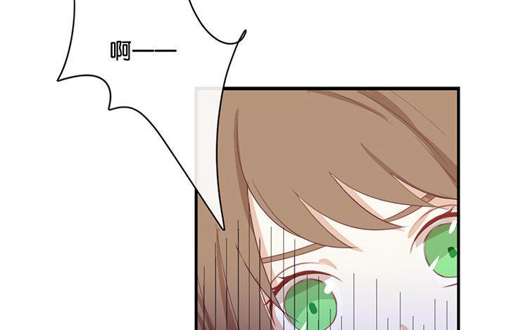 《假戏真做 MM》第90话 你想干什么？ 第29页