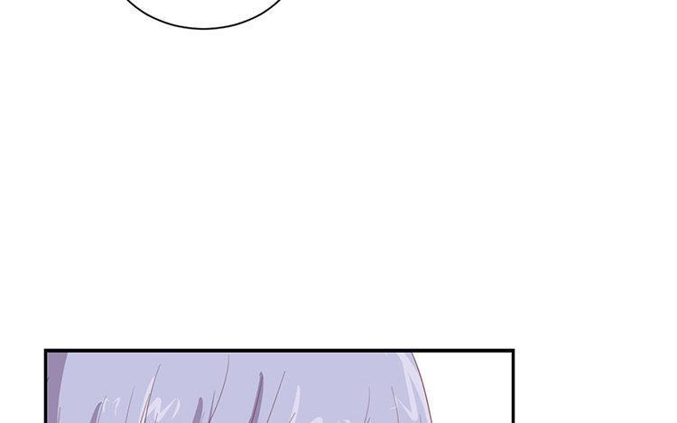 《假戏真做 MM》第90话 你想干什么？ 第12页