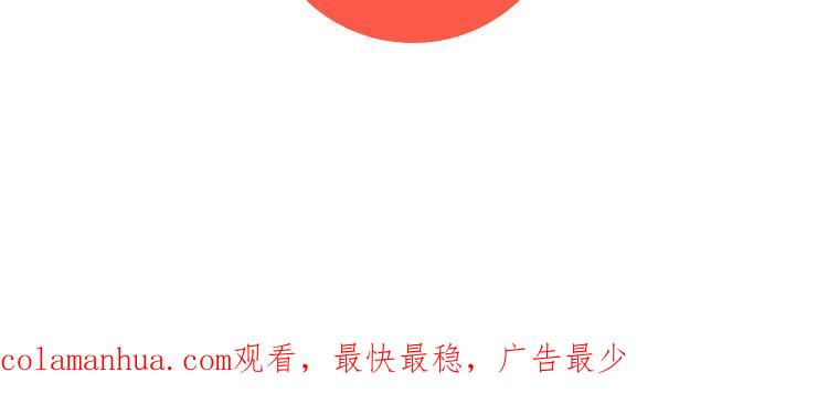 《假戏真做 MM》第90话 你想干什么？ 第60页