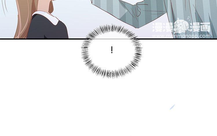 《假戏真做 MM》第91话 我也很可怕…… 第33页