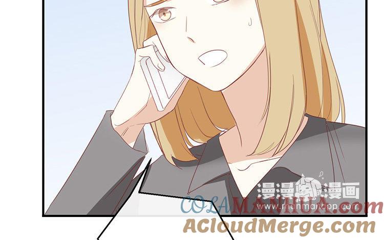 《假戏真做 MM》第91话 我也很可怕…… 第55页