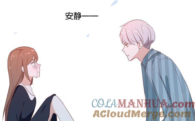 《假戏真做 MM》第91话 我也很可怕…… 第34页