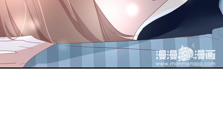 《假戏真做 MM》第91话 我也很可怕…… 第15页