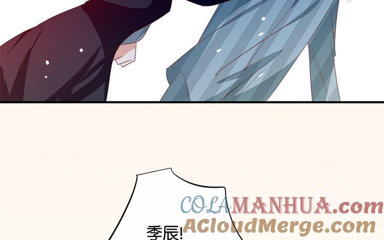 《假戏真做 MM》第91话 我也很可怕…… 第37页