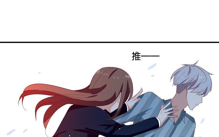 《假戏真做 MM》第91话 我也很可怕…… 第36页