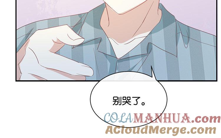 《假戏真做 MM》第91话 我也很可怕…… 第31页