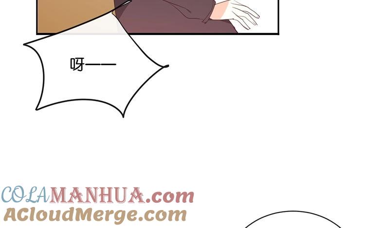 《假戏真做 MM》第92话 她是我的女人 第37页